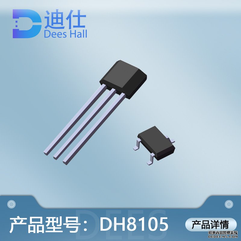 全极宅男在线观看元件DH8105/8105A