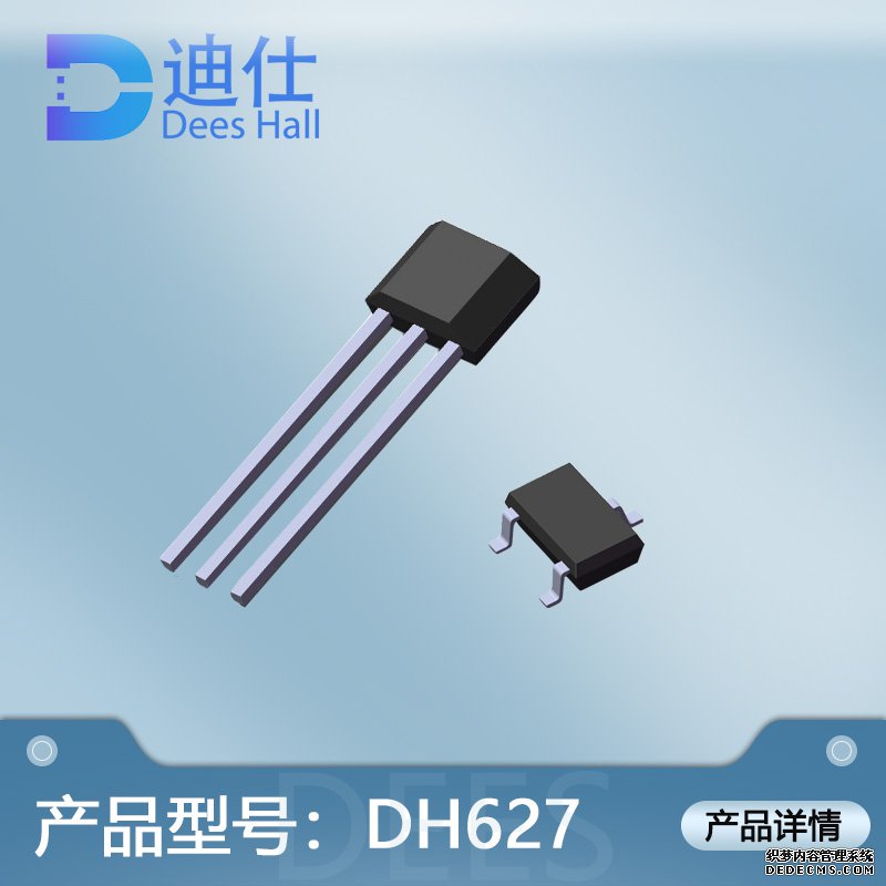 全极宅男在线观看元件DH627