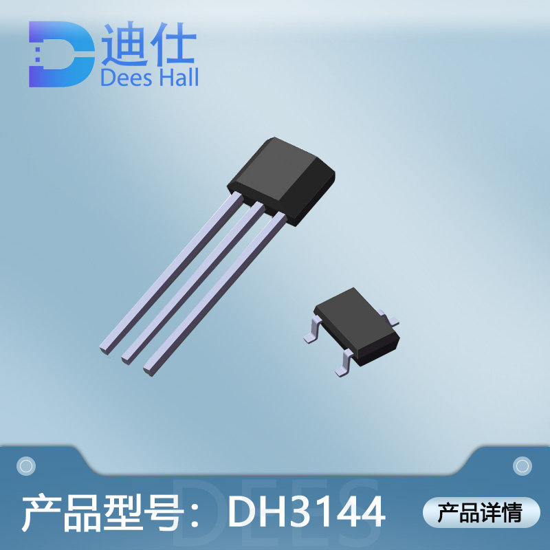 单极宅男在线观看开关DH3144