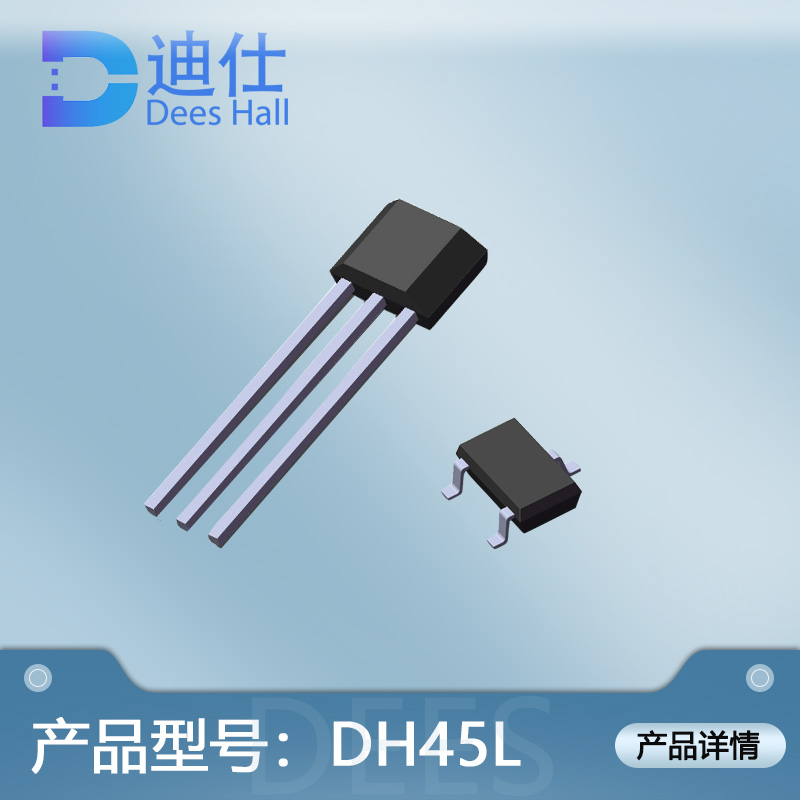 全极宅男在线观看元件DH45L